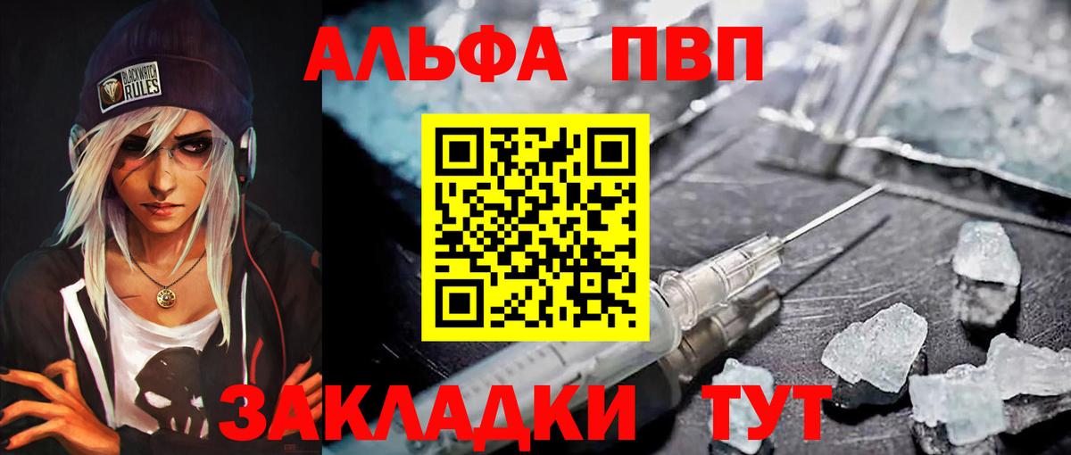 A-PVP СК Муром