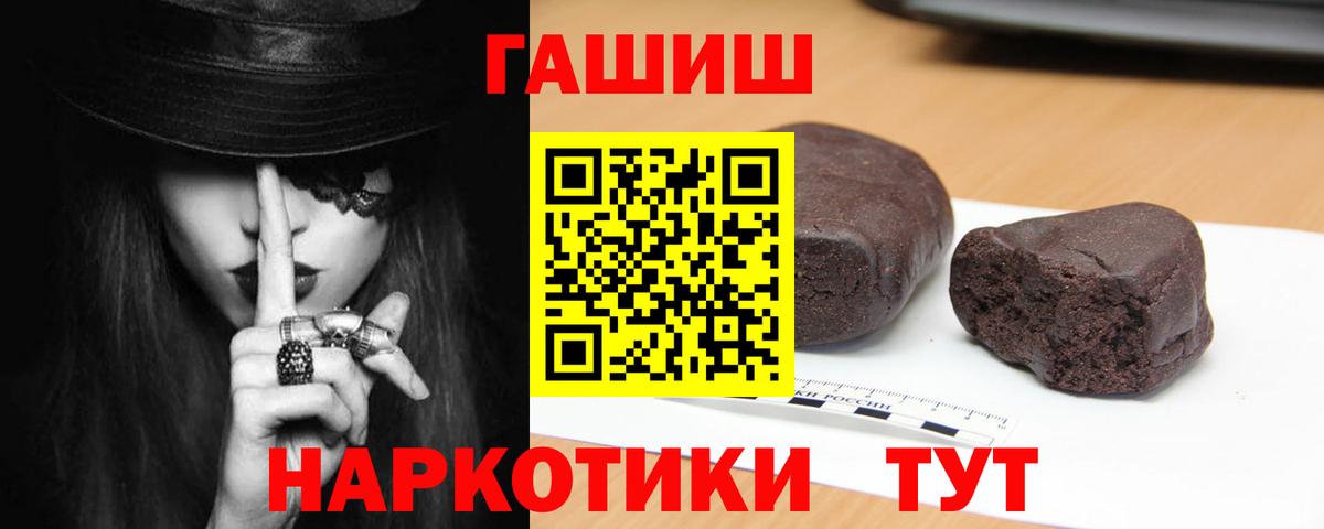 Гашиш Premium  цены   Муром  Вход с VPN  ГАШИШ Ice-O-Lator 