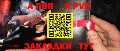 jwh Волгодонск