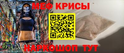 jwh Волгодонск