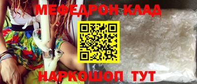 кокаин перу Волжск