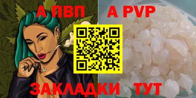 jwh Волгодонск
