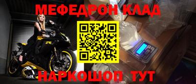 кокаин перу Волжск