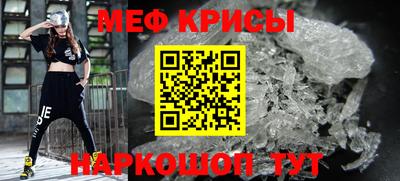 прущие крисы Волжский