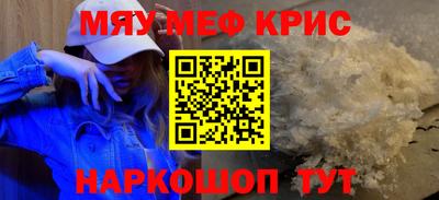 jwh Волгодонск