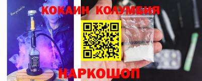 кристаллы Мирный