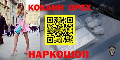 jwh Волгодонск