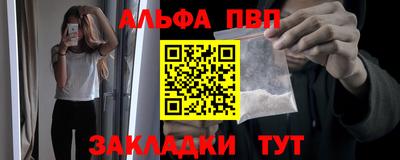 jwh Волгодонск