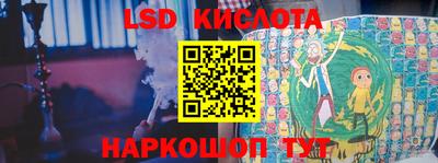jwh Волгодонск