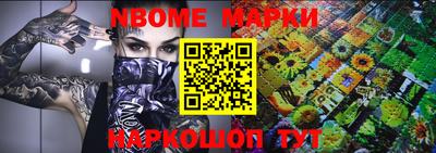 jwh Волгодонск