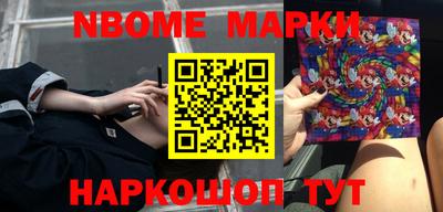 прущие крисы Волжский