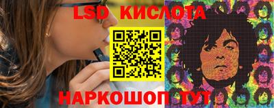 jwh Волгодонск