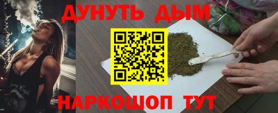 кокаин перу Волжск