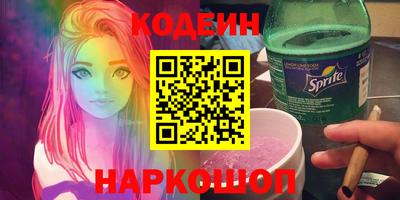 jwh Волгодонск