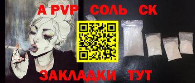 кокаин перу Волжск
