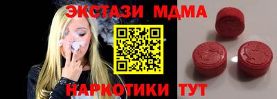 кокаин перу Волжск