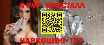 кокаин перу Волжск