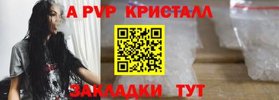 мефедрон мука Михайловка