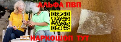 jwh Волгодонск
