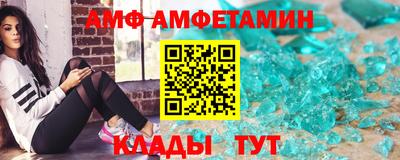 прущие крисы Волжский