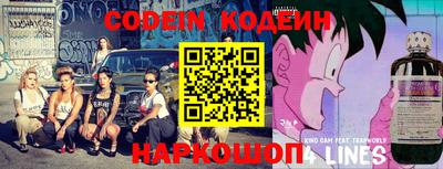 кокаин перу Волжск