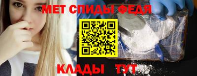 прущие крисы Волжский