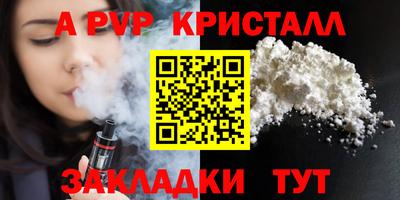 прущие крисы Волжский