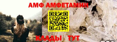 мефедрон мука Михайловка