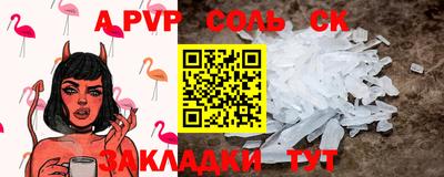 кокаин перу Волжск