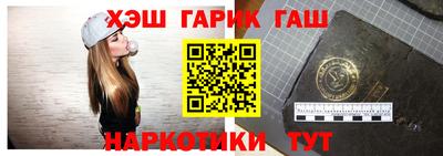 прущие крисы Волжский