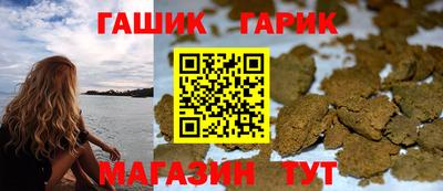 прущие крисы Волжский