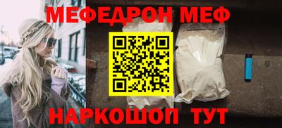 кокаин перу Волжск