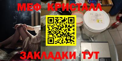 прущие крисы Волжский