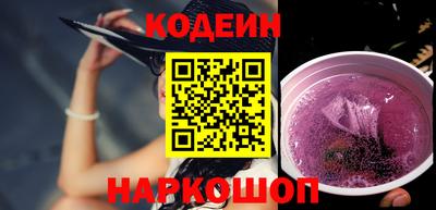 кокаин перу Волжск