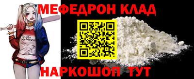 jwh Волгодонск