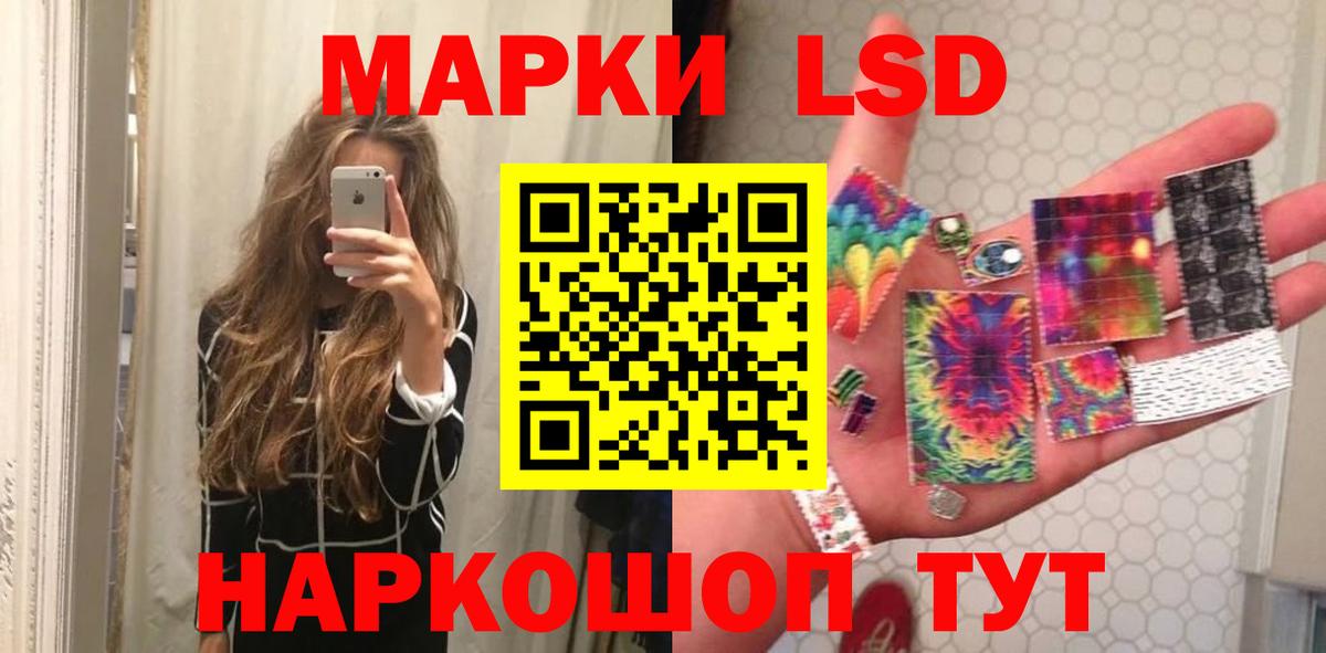 Лсд 25 экстази кислота  Лсд 25 экстази  Муром  Вход с VPN 