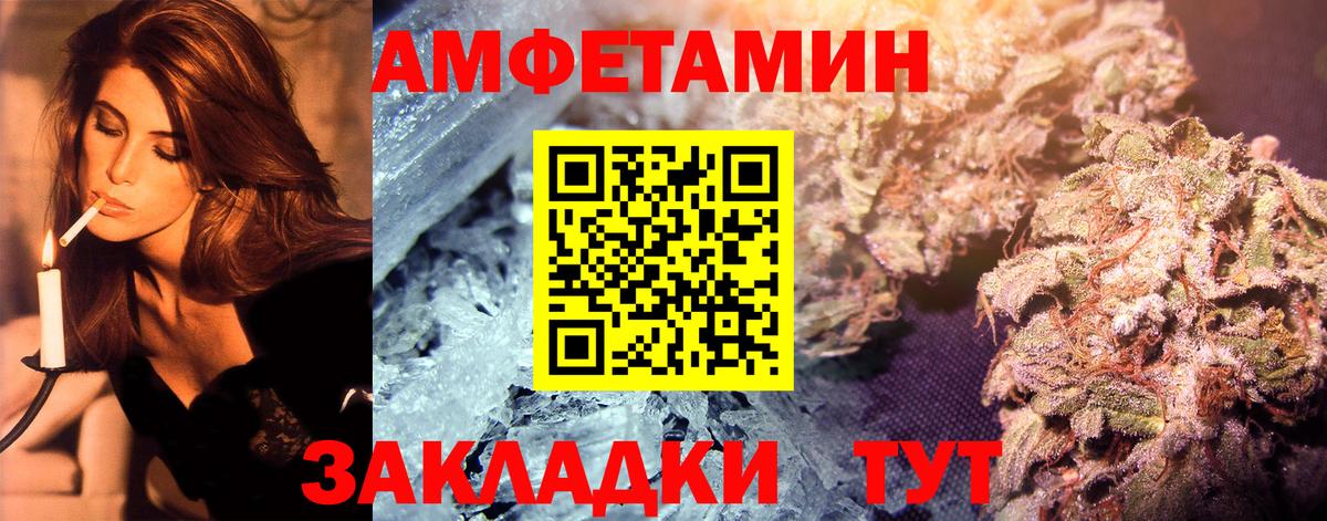 Метамфетамин Methamphetamine  Вход с VPN  Муром  Метамфетамин Methamphetamine 