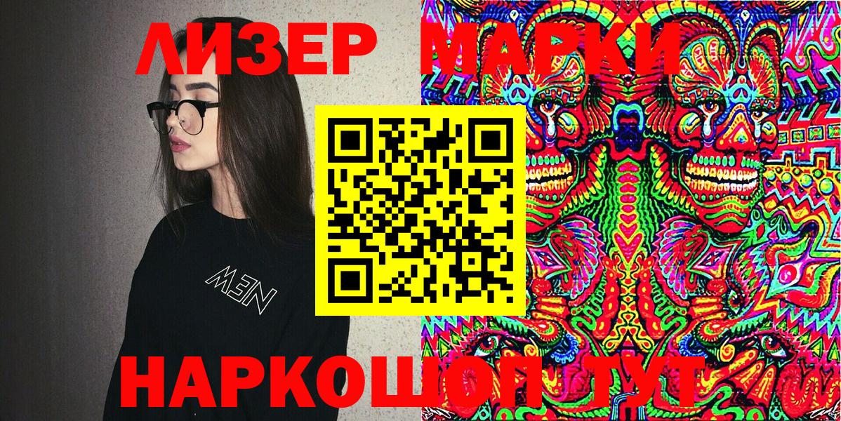 Муром  Марки N-bome 1,8мг  Вход с VPN  Марки N-bome  Марки N-bome 1,8мг 