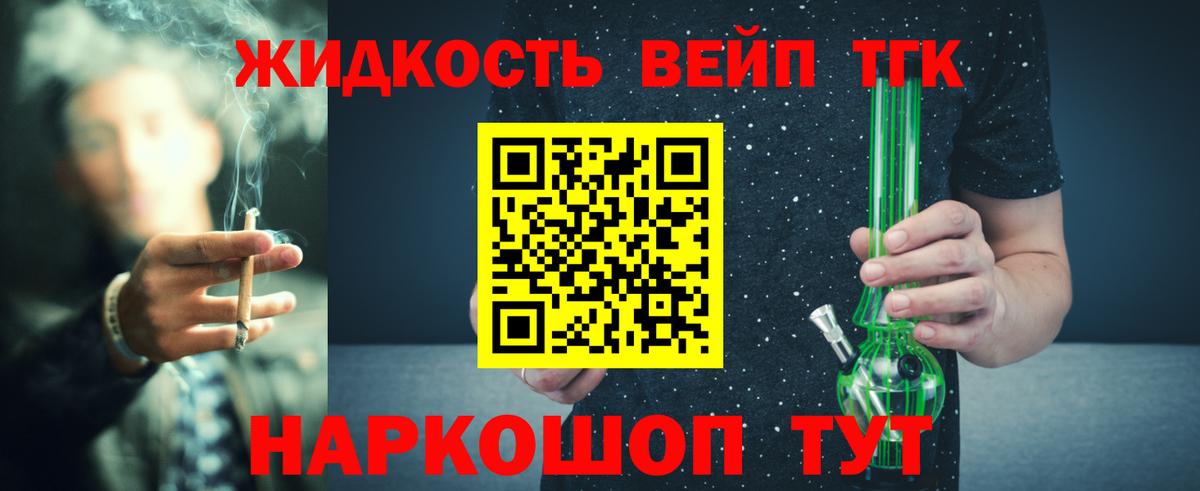 Кокаин Муром