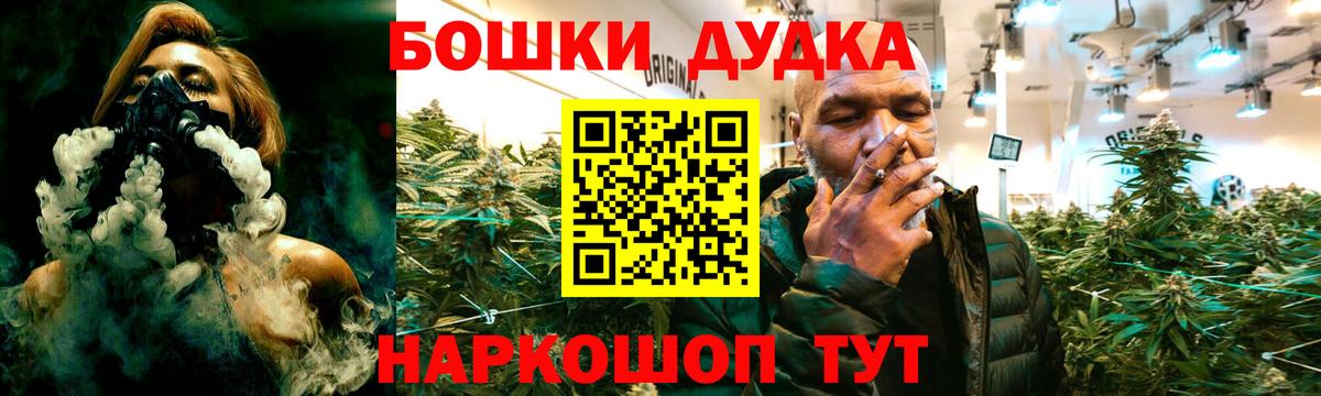 Канабис конопля Муром