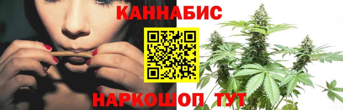 Бошки Шишки Bruce Banner  Вход с VPN  МАРИХУАНА конопля  Муром 